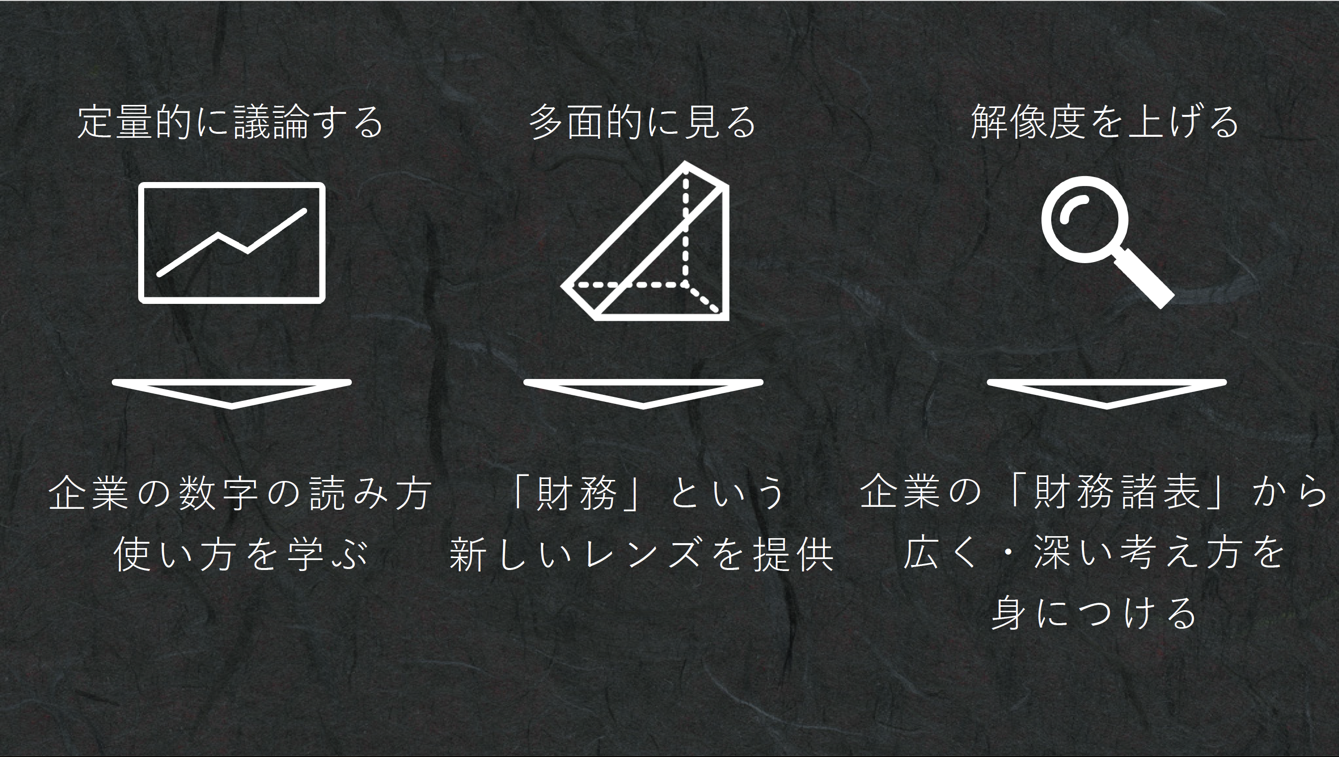 2023年 初回講座 image