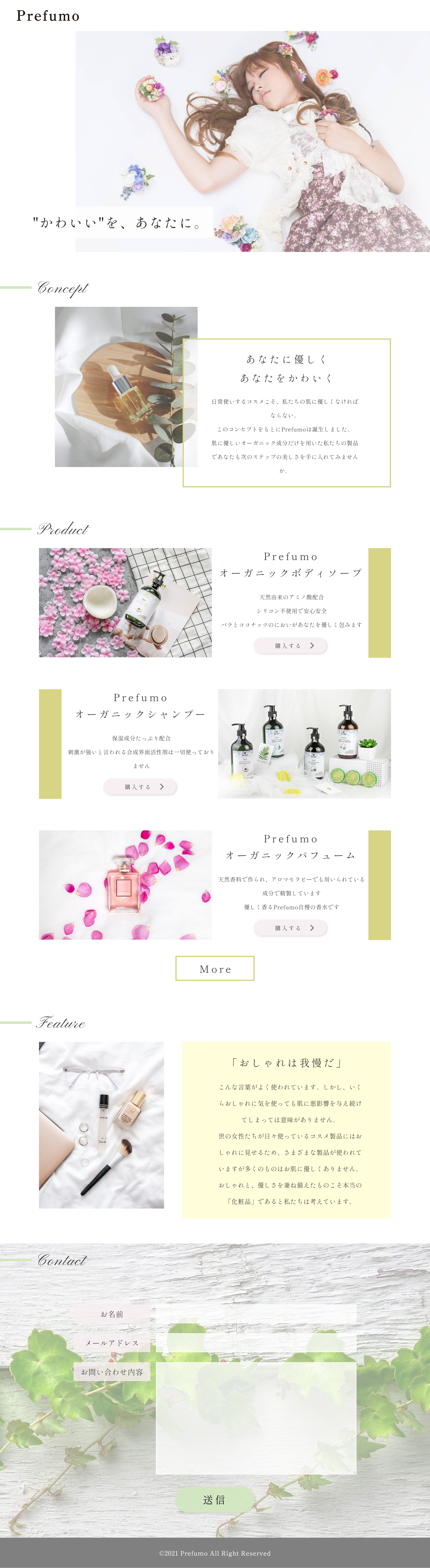 HPデザイン image